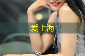 上海娱乐网：上海旅行必做的七件事