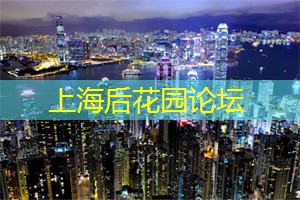 上海娱乐网：上海的潇洒阳光慢跑活动